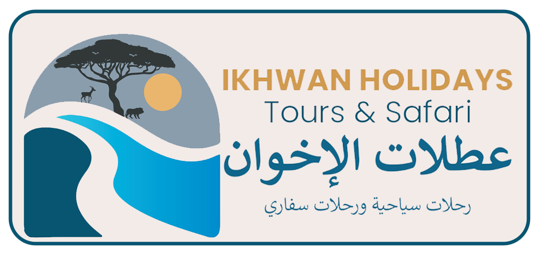 Ikhwan Logo